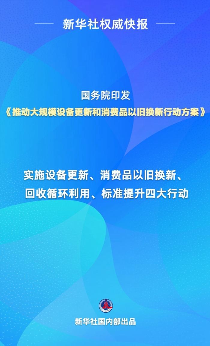 聚焦 第21页