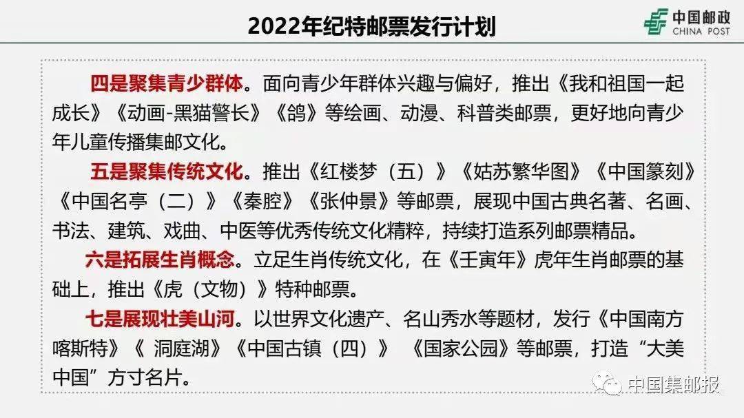 2025澳门和香港特马今晚会中什么-全面释义、解释与落实