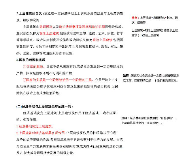 最准一码一肖100精准老钱庄揭秘-详细解答、解释与落实