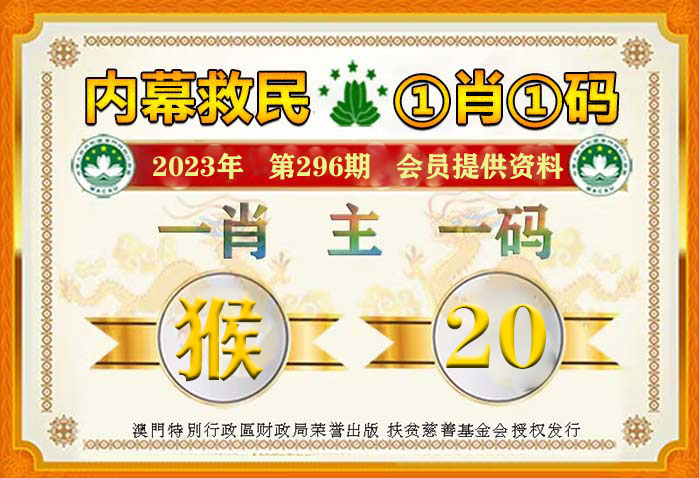 管家一肖一码100准免费资料-全面释义、解释与落实