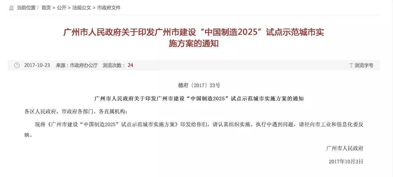 2025全年今晚澳门与香港开什么号码-精选解析、落实与策略