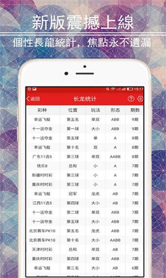 正版资料免费资料资料大全最新版本-精选解析、解释与落实