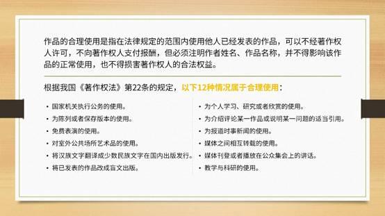 新奥精准免费资料奖料提供-仔细释义、解释与落实