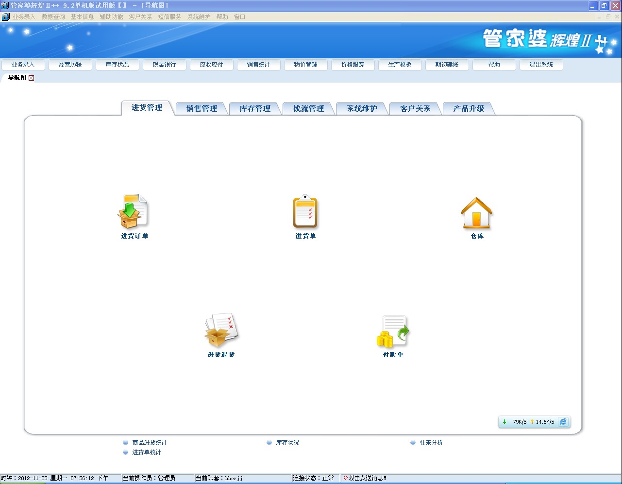 聚焦 第1015页