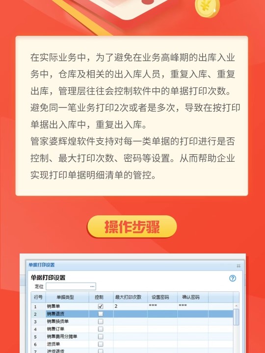 聚焦 第1015页