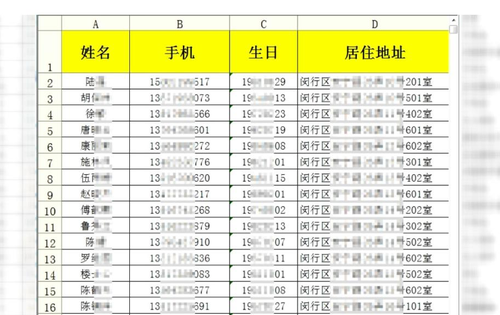 聚焦 第1014页