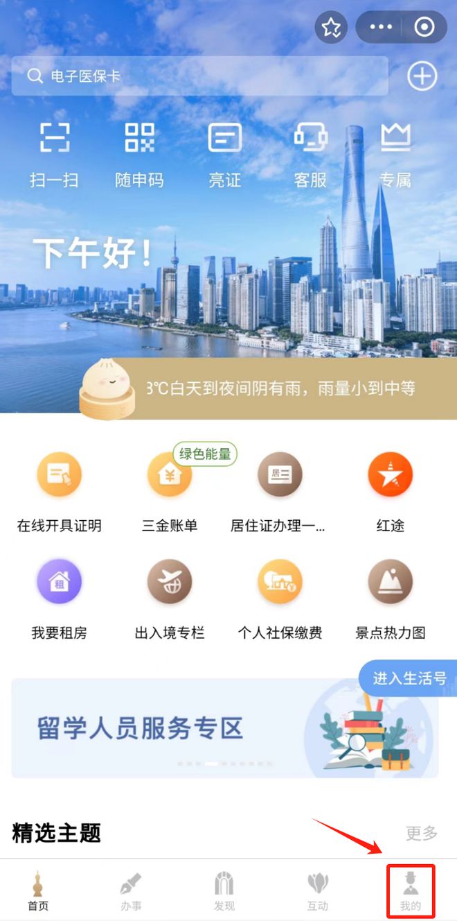 科技 第997页