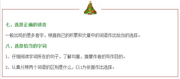 澳门一码一肖一特一中直播-词语释义、解释与落实