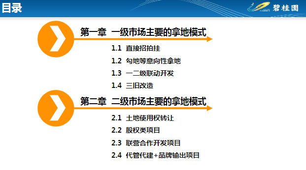 澳门和香港门和香港全年免费料-精选解析、解释与落实