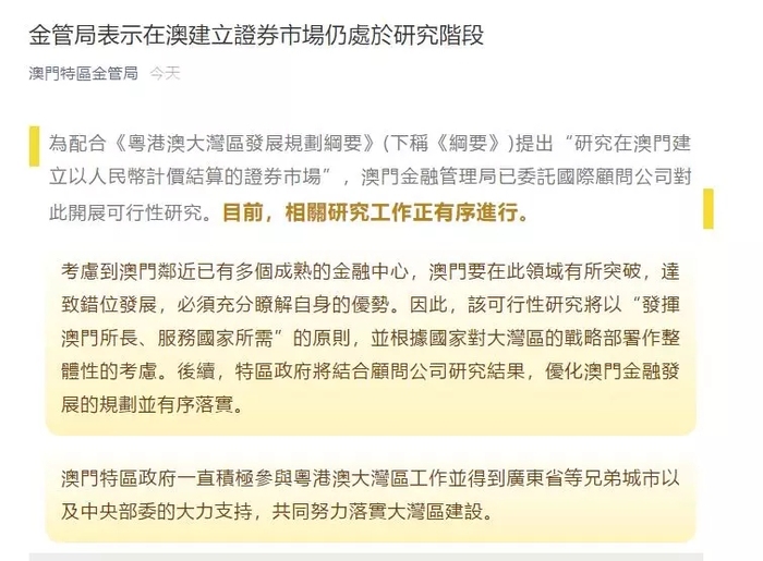 澳门和香港最准内部资料期期-实用释义、解释与落实