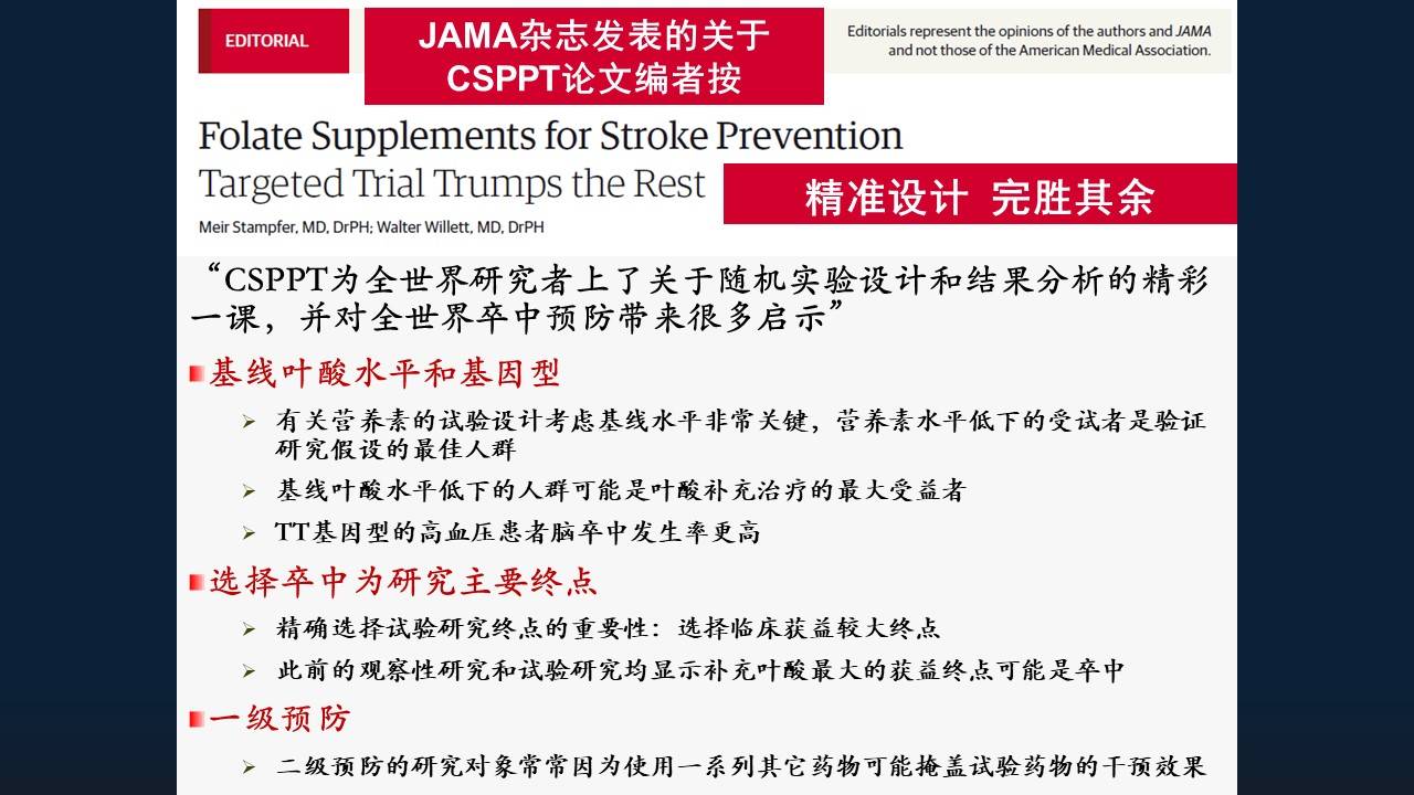 7777788888精准一肖-精选解析、解释与落实