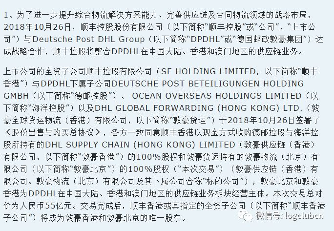 2025年澳门和香港开奖结果-实用释义、解释与落实