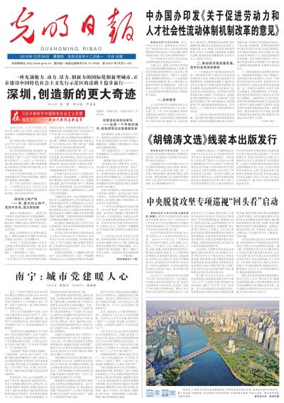 澳门和香港门和香港2025年正版免费公开-词语释义、解释与落实