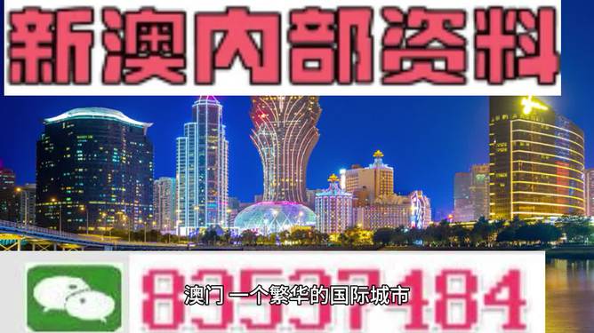 2025澳门和香港门和香港最精准免费大全-精选解析、解释与落实