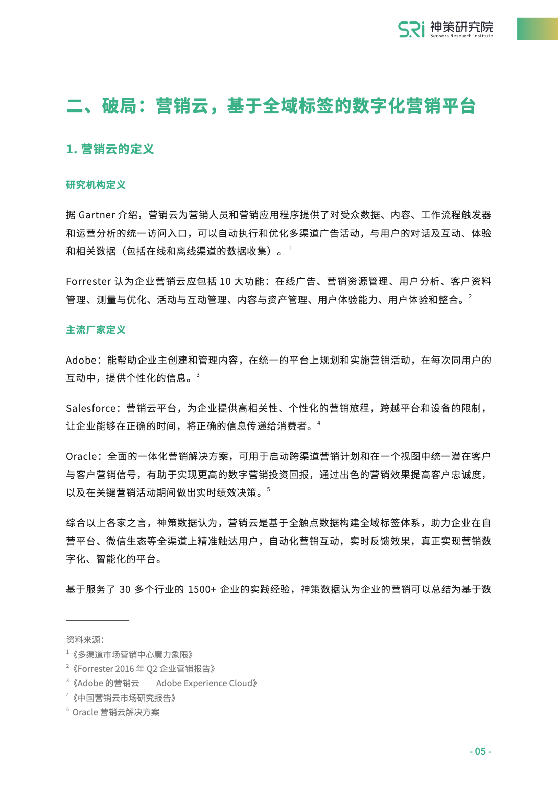 澳门和香港一码一肖一恃一中312期-词语释义、解释与落实