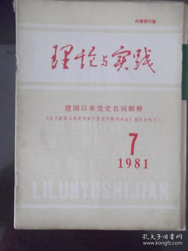 澳门和香港最精准正最精准龙门-词语释义、解释与落实