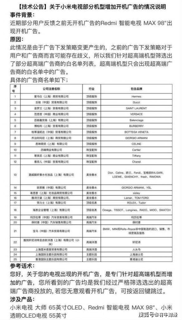 2025澳门和香港天天开好彩大全53期-实证释义、解释与落实