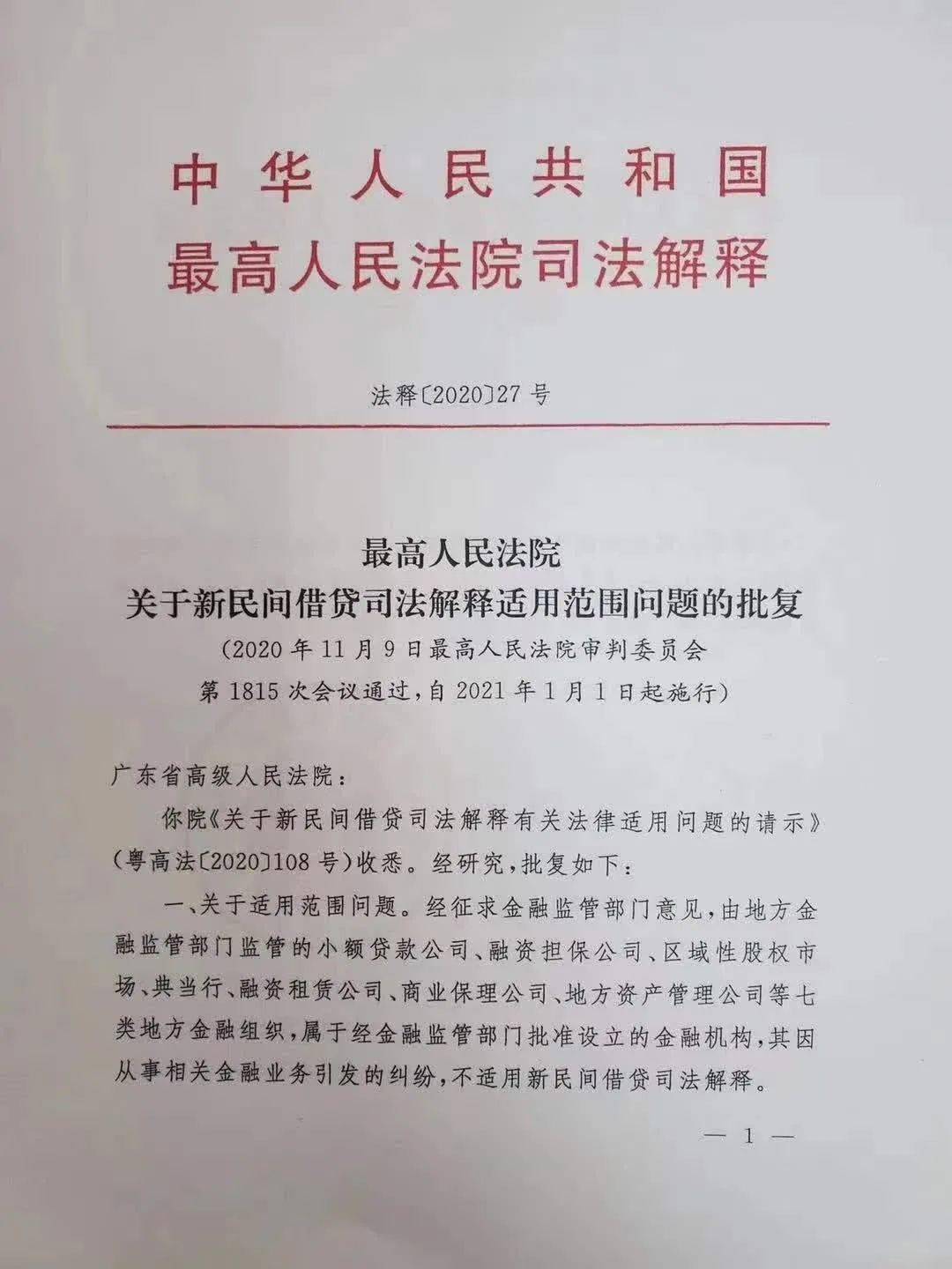 澳门和香港一码一肖一特一中详情-实用释义、解释与落实