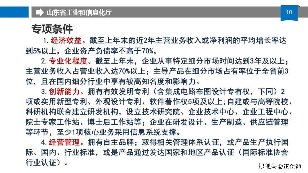 2025澳门和香港门和香港最精准免费大全-仔细释义、解释与落实