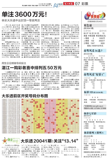 澳门和香港天天开好彩资料大全-详细解答、解释与落实