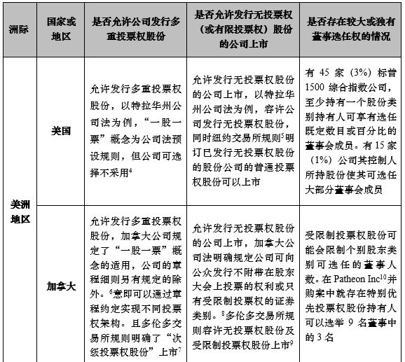 澳门和香港一码一肖一特一中详解-精选解析、解释与落实