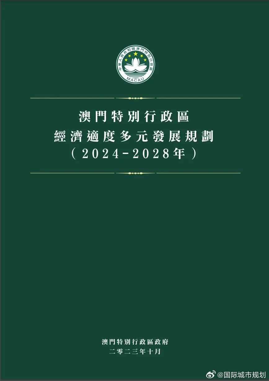 2025-2026年新澳门和香港天天免费精准大全-全面释义、解释与落实