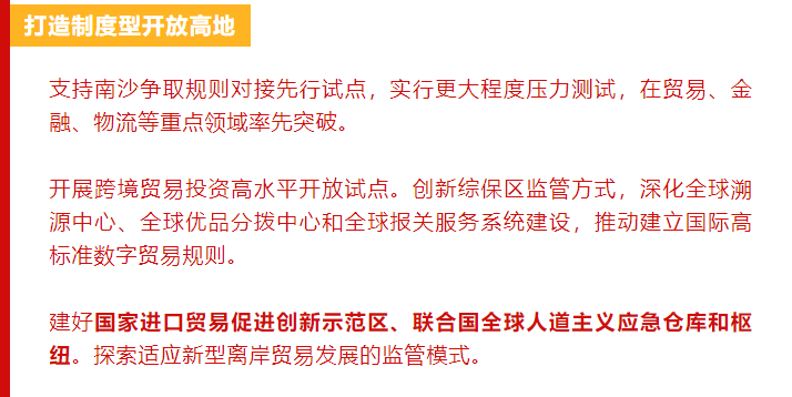 澳门和香港一码一肖一特一中合法性探讨-词语释义、解释与落实