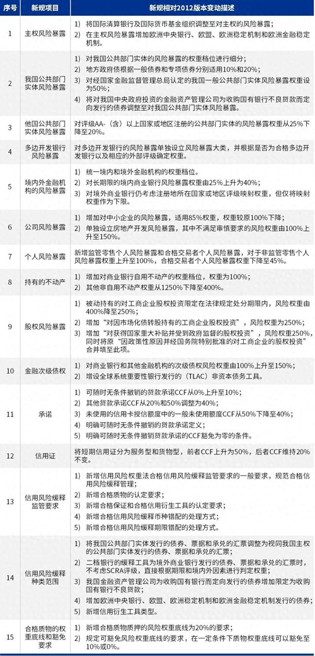 澳门和香港一码一肖一特一中的合法性解析-精选解析、落实与策略