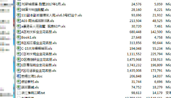 澳门与香港一码一肖一特一中详解-实用释义、解释与落实