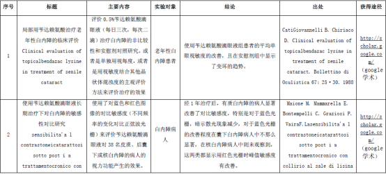 澳门和香港一码一肖一特一中的合法性解析-全面释义、解释与落实