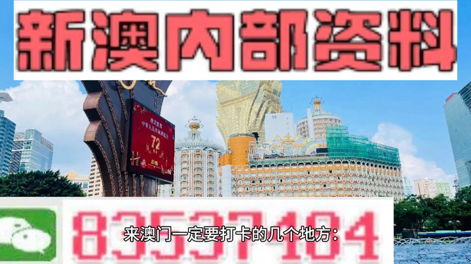 2025新澳门和香港最精准免费大全,和平解答解释与落实展望