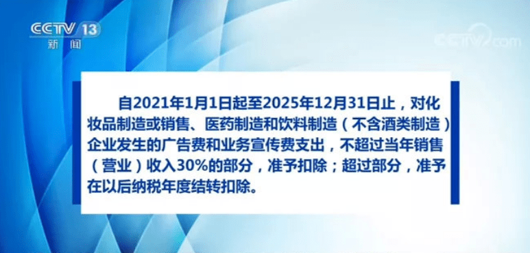 2025新澳门免费精准必中大全公开,全面释义解释与落实展望