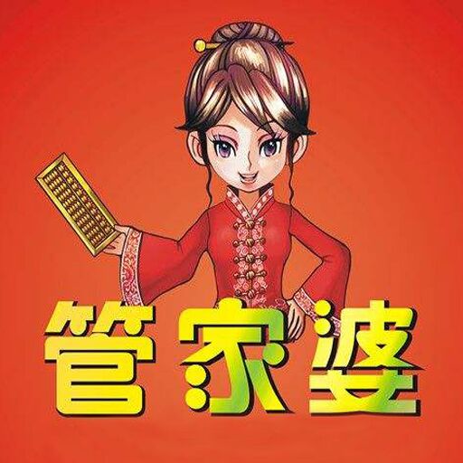 澳门管家婆,词语释义解释与落实展望