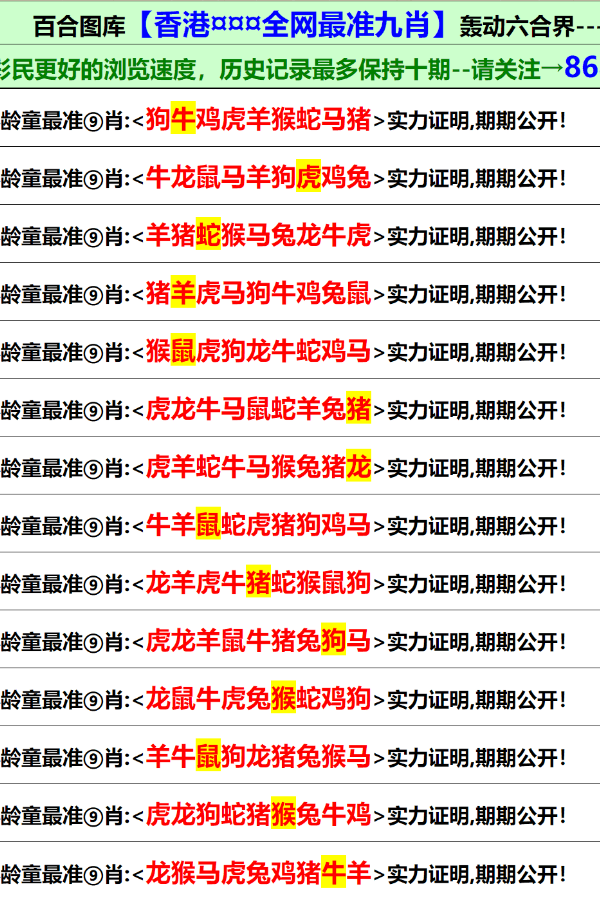 香港资料大全正版资料2025年免费-详细解答、解释与落实