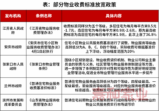 澳门和香港今晚开特马四不像图,词语释义解释与落实展望