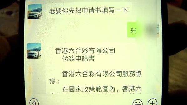 今晚澳门和香港9点35分开奖结果,词语释义解释与落实展望