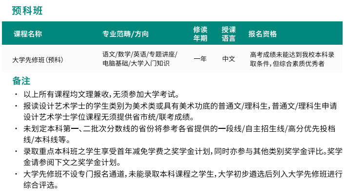 新澳门一码一肖一特一中2025高考,和平解答解释与落实展望