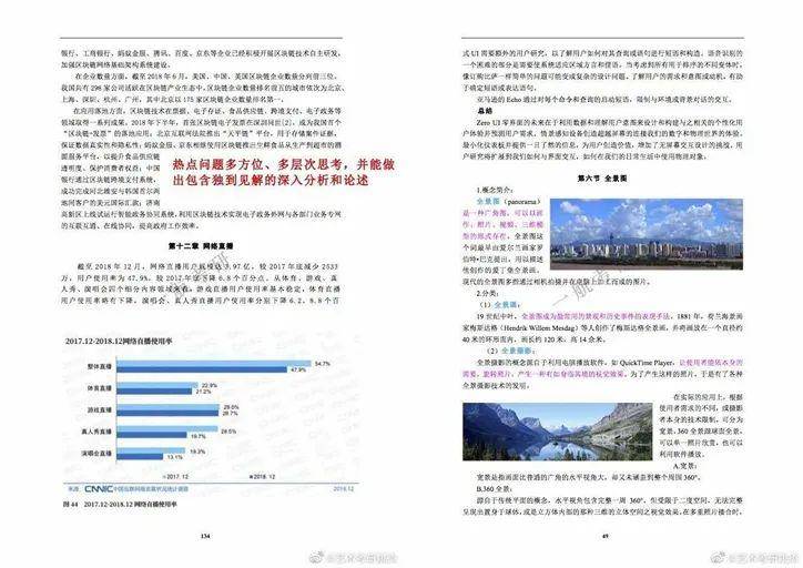 澳门资料大全,正版资料查询,全面释义解释与落实展望