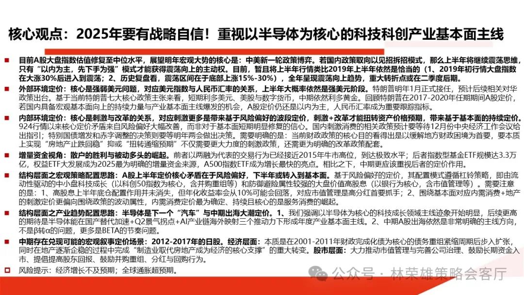 澳门六和彩资料查询2025年免费查询01-32期-详细解答、解释与落实