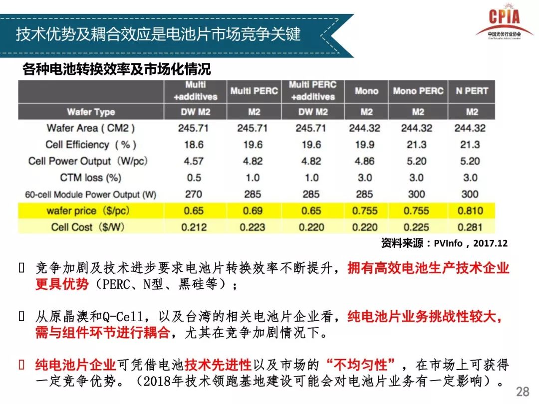 新澳门一码一肖一特一中2025高考,民主解答解释与落实展望