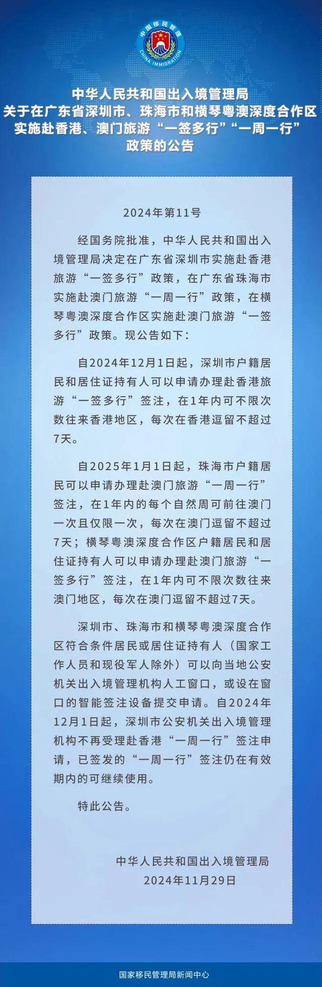 澳门和香港一肖一码一中一肖l,公证解答解释与落实展望