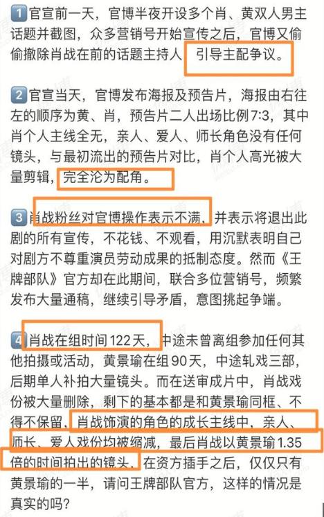 澳门精准三肖期期中特公中吗-详细解答、解释与落实