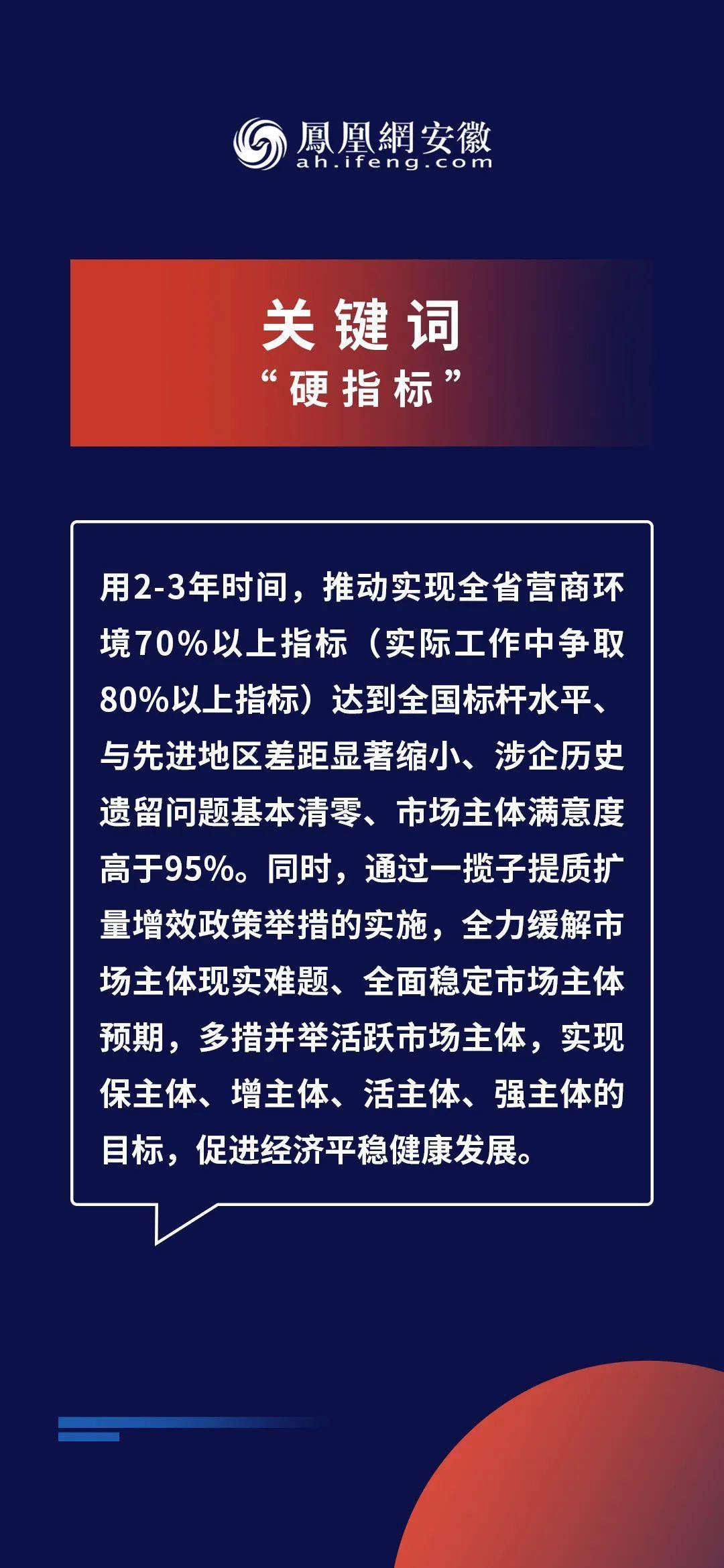 新奥精准免费奖料提供,词语释义解释与落实展望