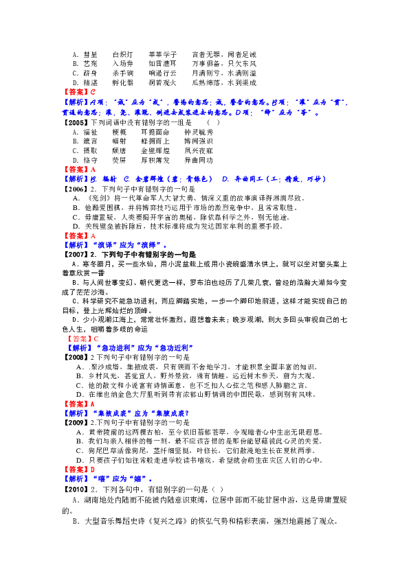 2004新澳门全年资料精准正版-详细解答、解释与落实