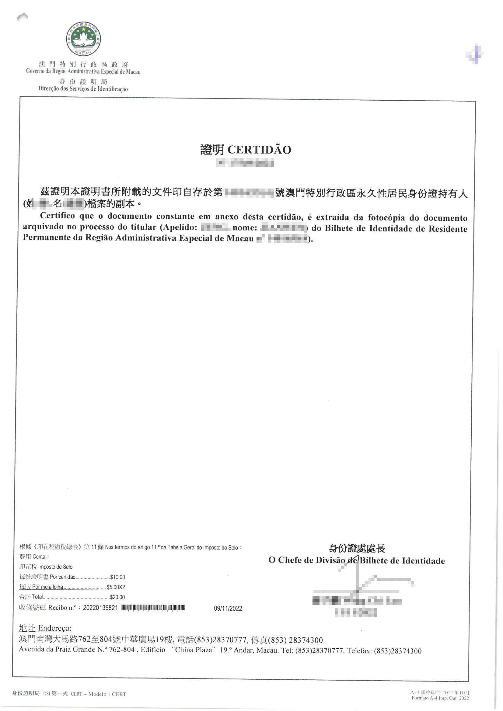 澳门和香港2025芳草地资料大全,公证解答解释与落实展望