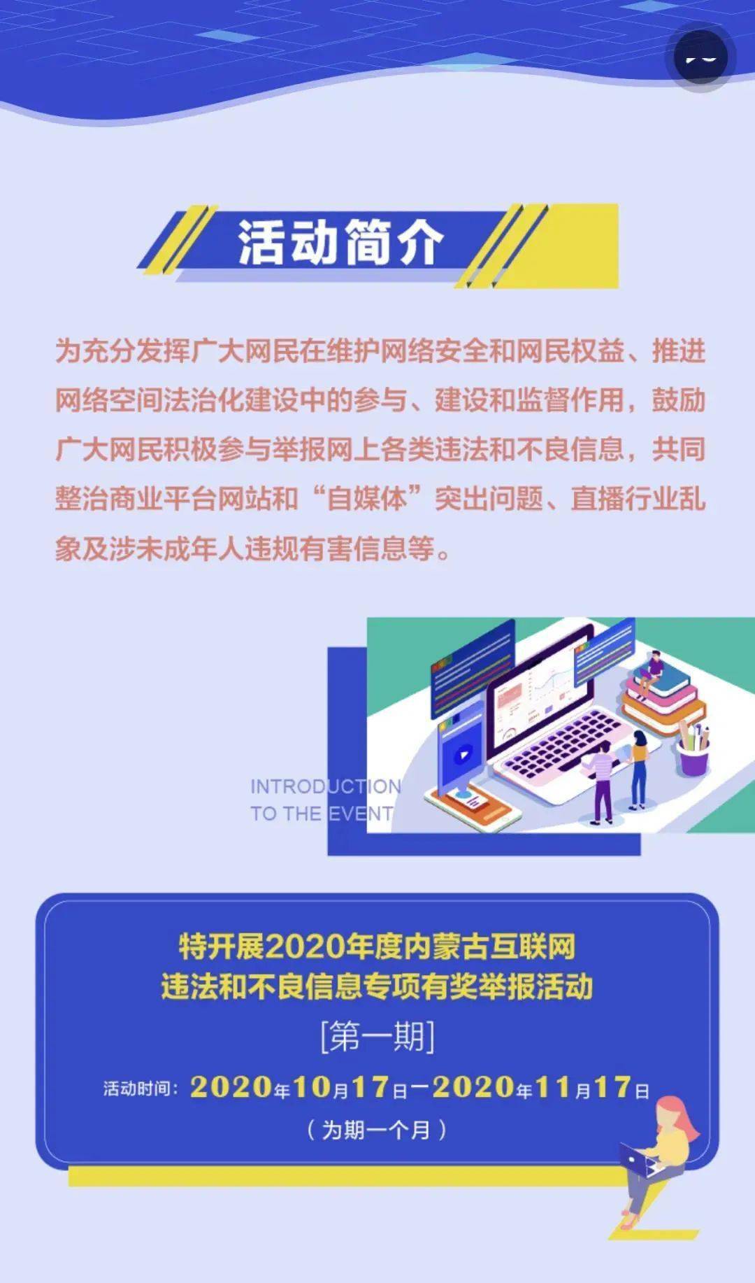 2025年正版资料免费大全中特合法吗?-详细解答、解释与落实