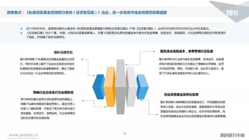 2025精准资料免费大全,全面释义解释与落实展望