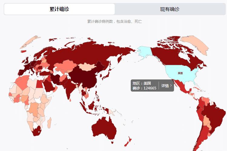 世界疫情最最新动tai