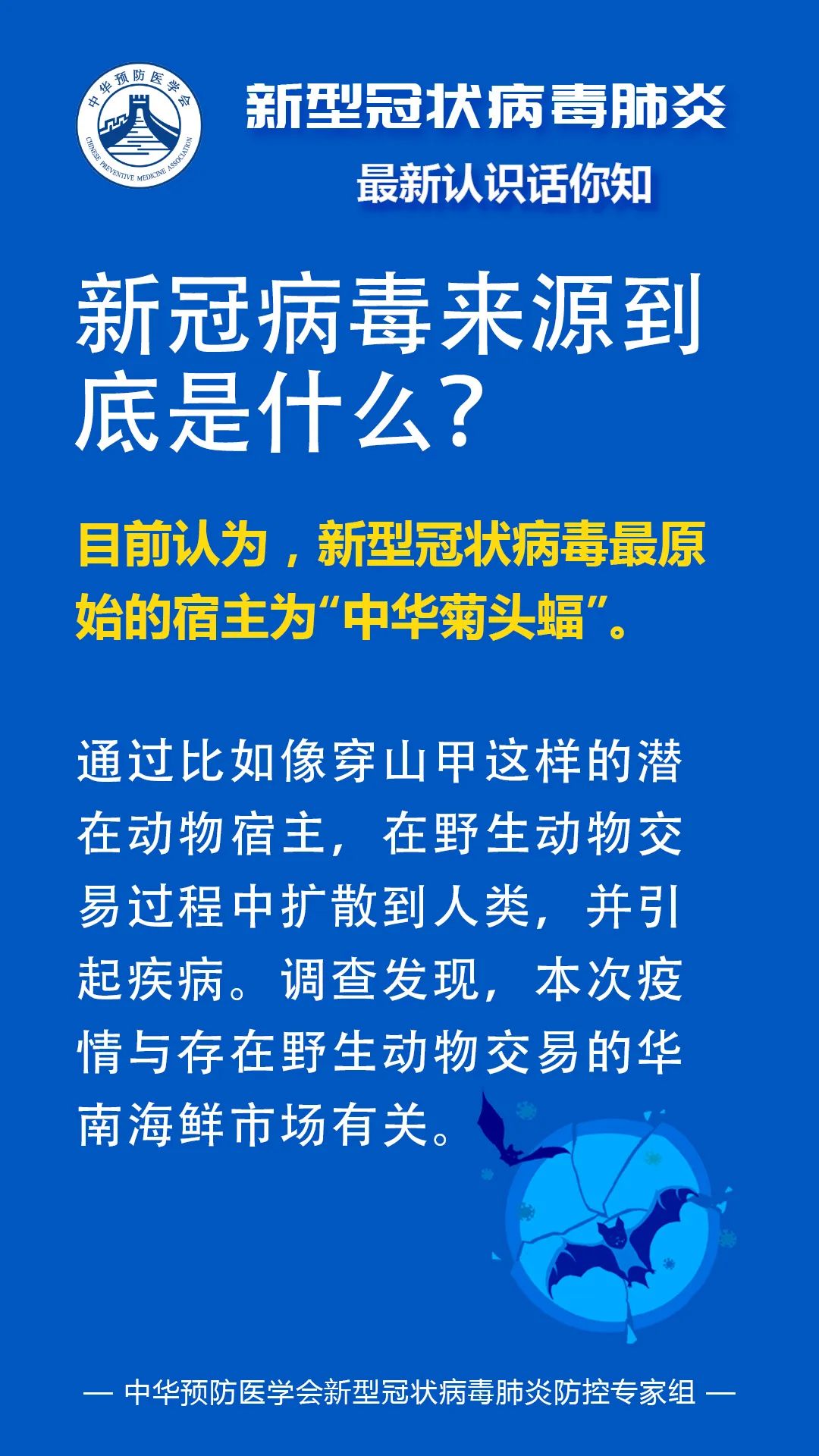 新型冠状肺炎病毒最新消