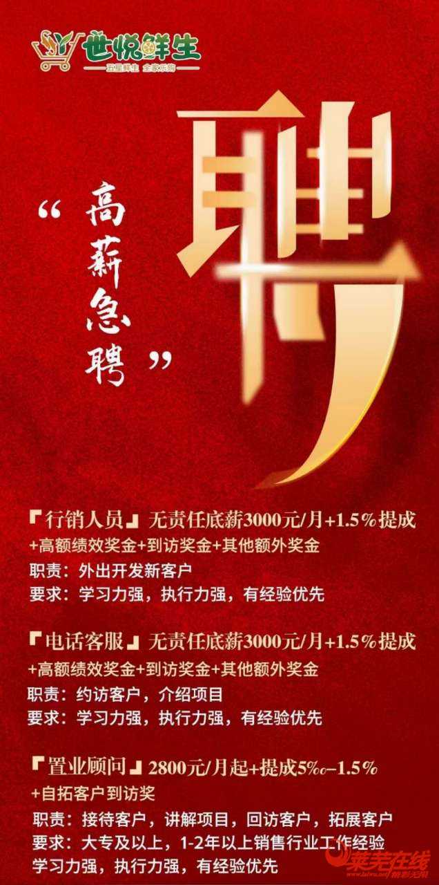 陕西最新招聘公司招聘